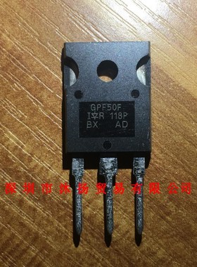 全新原装正品 IRGPF50F 印GPF50F TO247 直插 集成电路 盗图必究