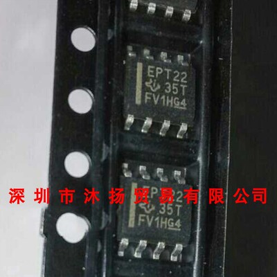 全新原装正品 SN65EPT22DR 印EPT22 SOP8 贴片 集成电路 盗图必究