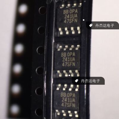 一级 贴片IC OPA241U OPA241UA 运算放大器芯片 进口原装
