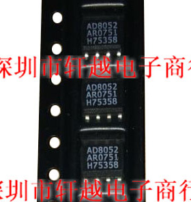 全新进口运算放大器AD8052AR AD8052 8052A 贴片SOP-8系列