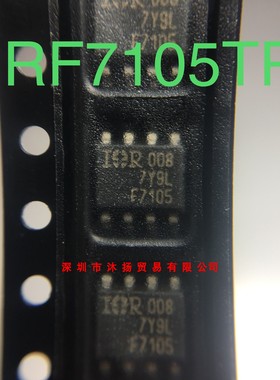 IRF7105TR   IR SOP-8 原装现货供应一系列电子元器件欢迎咨询
