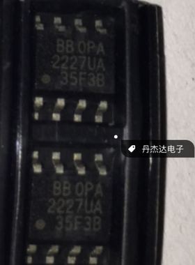 一级 OPA2227U OPA2227UA 贴片SOP8 进口原装 专业配单