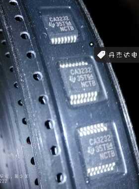 一级 CA3232 TI TSSOP-16  MAX3232  进口原装 专业配单