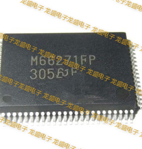 M66271FP四面引脚集成电路  电子元器件芯片IC方 贴片ZY