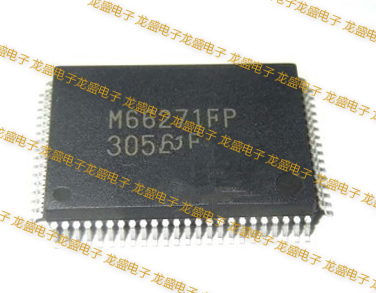 M66271FP四面引脚集成电路  电子元器件芯片IC方 贴片ZY