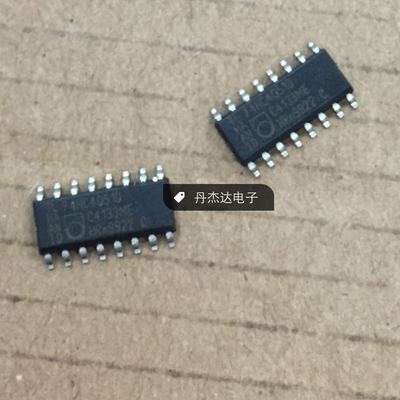 贴片 74HC4051D 芯片 模拟多路复用器 信号分离器 SOP16