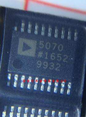 全新原装正品 ADP5070AREZ TSSOP20 贴片 一个起拍 盗图必究