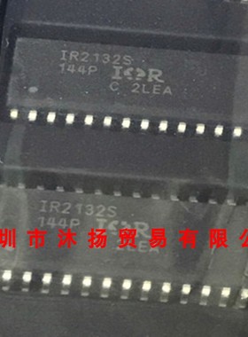 全新原装正品 IR2132STR SOP28 贴片 集成电路 盗图必究