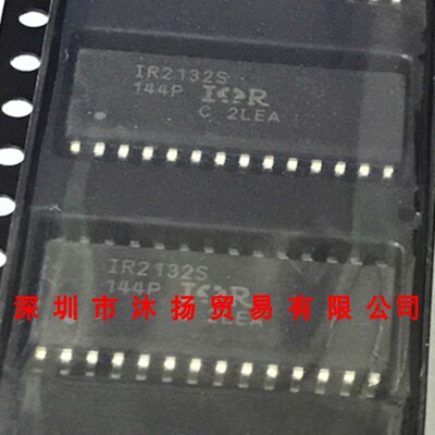 全新原装正品 IR2132STR SOP28 贴片 集成电路 盗图必究