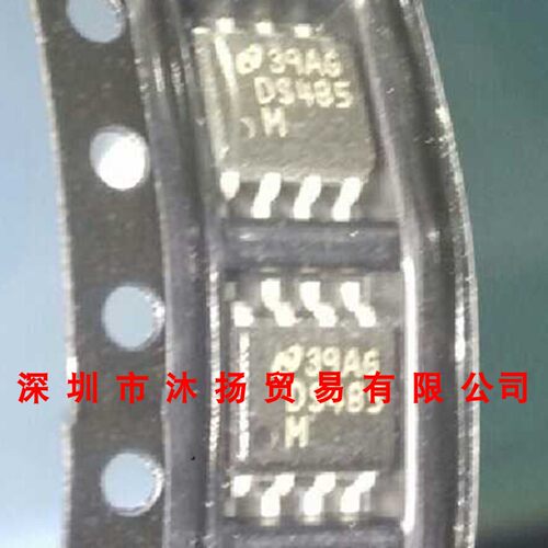 全新原装正品 DS485M SOP8 贴片 集成电路 盗图必究