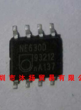全新原装正品 NE630D SOP8 贴片 集成电路 盗图必究