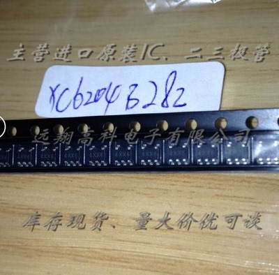 全新原装正品 XC6204B282MR SOT23-5 贴片 集成电路芯片