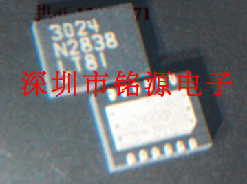 全新原装正品 LT3024EDE LT3024 丝印3024 贴片 集成电路芯片