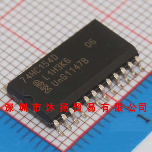全新原装正品 74HC154D SOP24 贴片 集成电路 盗图必究