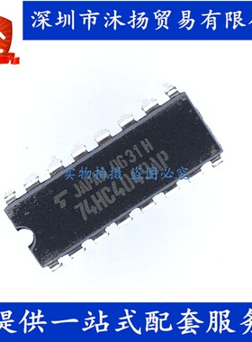 原装 74HC4049AP DIP16 六角反相高到低电平转换器 缓冲逆变器