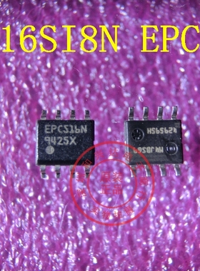 EPCS16N  EPCS16SI8N  SOP8  全新原装进口  价格请咨询