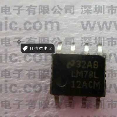 一级 LM78L12ACM LM78L12ACM贴片 SOP8脚 电源常用  进口原装