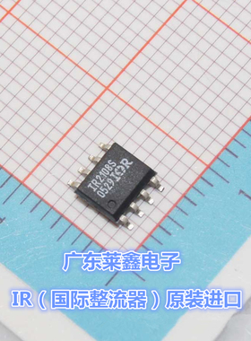 全新原装正品 IR2108S IR2108STRPBF 栅极驱动器 集成电路芯片