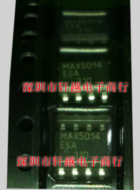 全新进口切换控制器MAX5014ESA MAX5014 SOP8系列现货