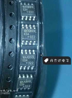 一级 芯片MAX890LESA SOP8芯片 MOSFET开关 进口原装