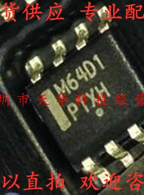 全新原装 MC33364D1R2G 印M64D1 SOP8 集成电路芯片