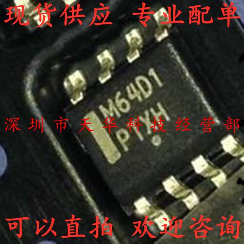 全新原装 MC33364D1R2G 印M64D1 SOP8 集成电路芯片