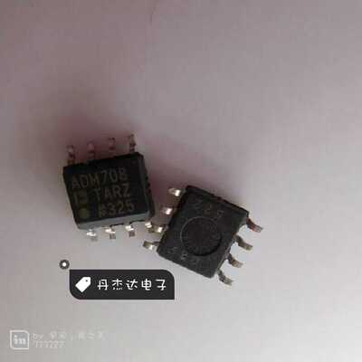 一级 ADM708TARZ 监控芯片 708 ADM708 8-SOIC 进口原装