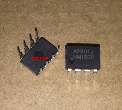 直插 AP8012 电磁炉 DVD适配器 电源管理芯片 DIP8 全新原装正品
