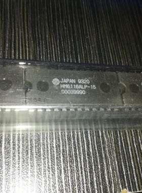 HM6116ALP-15 DIP24 全新原装可以直拍