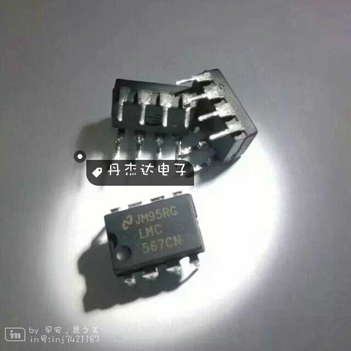 一级 LMC567 LMC567CN NS DIP8 进口原装 专业配单