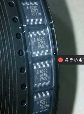 一级 6520ACBZ ISL6520ACBZ SOP8 6520ACB 液晶主板电源常用