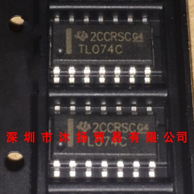 全新原装正品 TL074CDR TL074C SOP14 贴片 集成电路 盗图必究