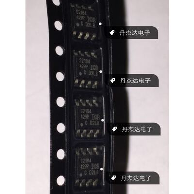 一级 贴片 IR2184S SOP-8封装 IRS2184S 进口原装 专业配单