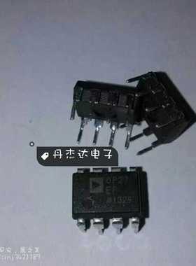 一级 OP27EP OP27EPZ OP27 放大器芯片 DIP-8 AD DIP8