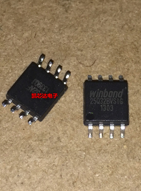 全新原装 W25Q32BVSSIG 25Q32BVSIG 储存器 贴片SOP8  现货可直拍