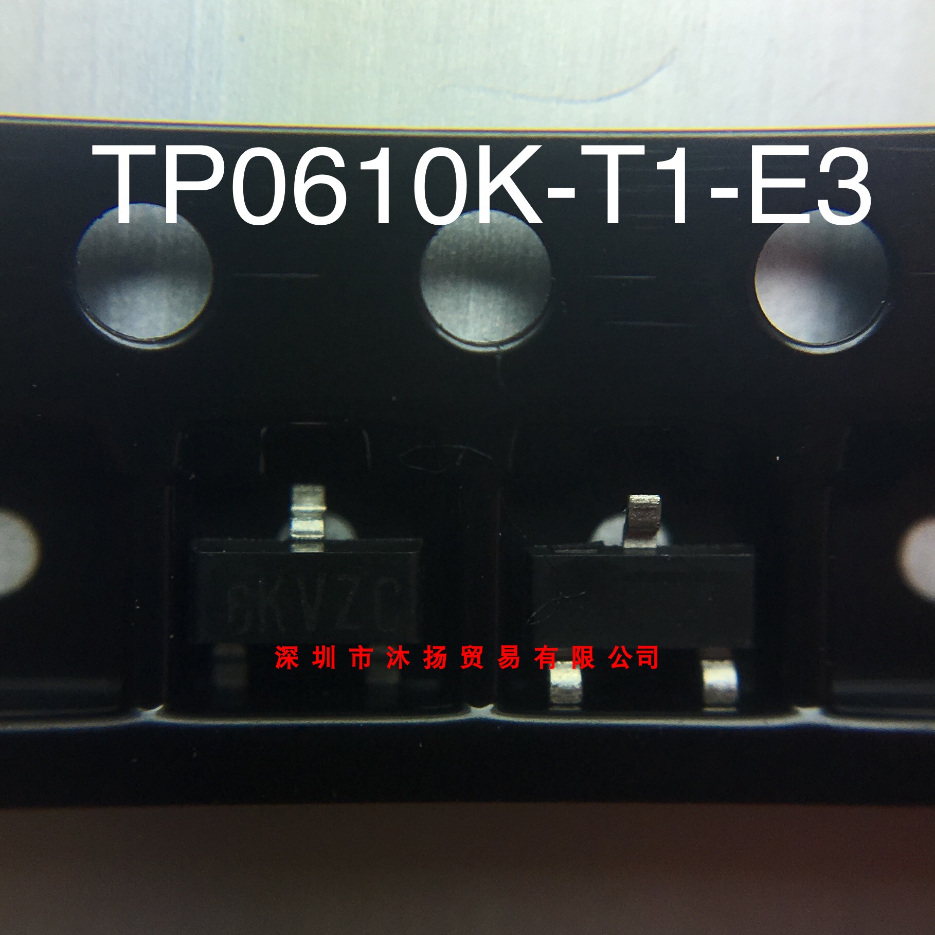 TP0610K-T1-E3 VISHAY SOT23-3 原装现货供应一系列电子元器件