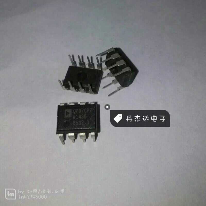 一级 OP07 OP07CPZ 运算放大器  直插DIP-8 进口原装 专业配单