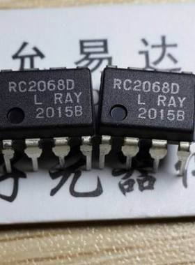 RC2068D直插  全新原装正品【IC配单】