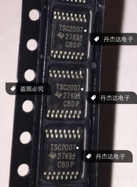 一级 TSC2007IPWR TSSOP16 TI TSC2007 模数转换  进口原装