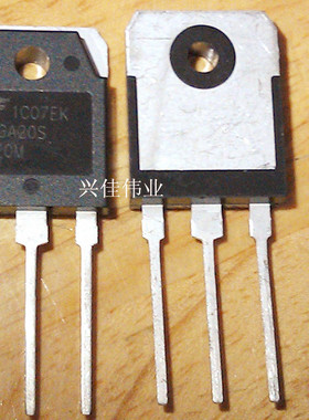 全新原装正品 FGA20S-120M FGA20S120M TO-3P 热卖现货