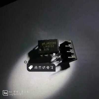 LM6132AIN 线性 仪表 运算 缓冲器放大器 6132 LM6132 8-MDIP