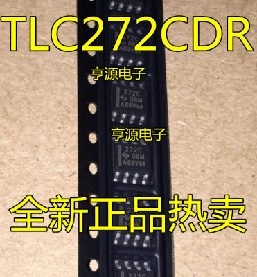 TLC272C  TLC272CDR  272C  SOP8全新 TI 正品热卖 低功耗运算放