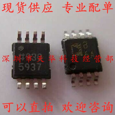 全新原装 AD8606ARMZ 印B6A MSOP8 集成电路芯片
