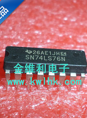 全新原装正品 SN74LS76AN DIP 直插 集成电路芯片