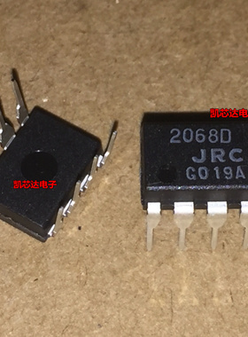 全新原装正品 NJM2068D JRC2068 DIP-8 双路运算放大器