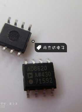一级 贴片双运放 AD8620BR SOP8 ADI AD8620AR IC 进口原装