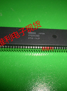 全新原装正品 YM2608B DIP 直插 集成电路芯片