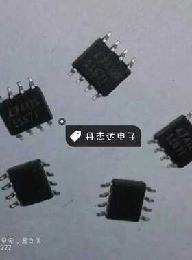 一级 LT1167IS8丝印1167I封装sop8 专营LT贴片 进口原装