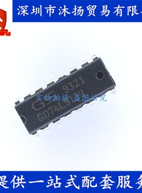 原装 GD74LS139 DIP16 多路解复用器解码器 集成电路芯片