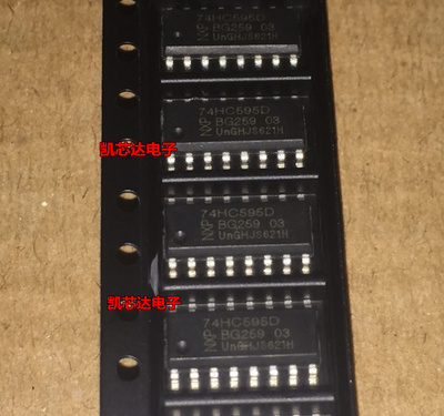 全新原装正品 SN74HC595DR 74HC595D SOP16 贴片 集成电路芯片